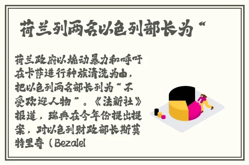 色欲帝国